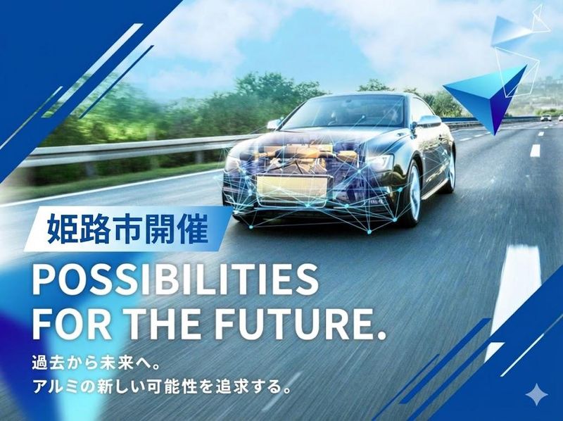 蔦機械金属株式会社