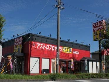株式会社ワールドツールのアルバイト・バイト求人情報-02