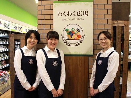 わくわく広場　フルルガーデン八千代店(663)の求人情報