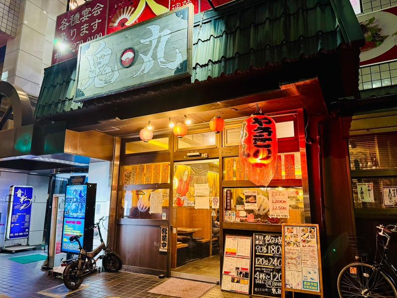 本格炭火焼とり　鬼丸　稲毛海岸店のアルバイト・バイト求人情報-04