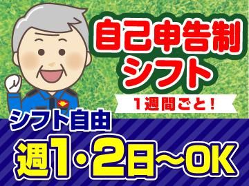 テイケイ株式会社　名古屋支社[178]
