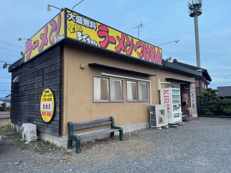 全開まぐちゃんの派遣求人情報