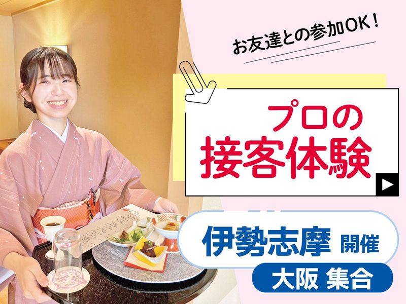 株式会社ワークステーションＭＥＧ