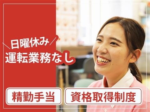 社会福祉法人江寿会 アゼリー江戸川デイサービスのアルバイト・バイト求人情報-03