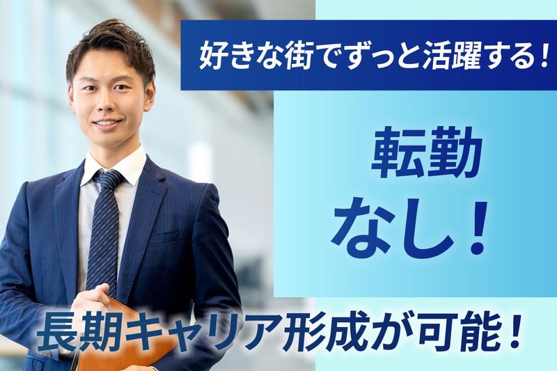 酒井化学工業　小倉営業所のアルバイト・バイト求人情報-02