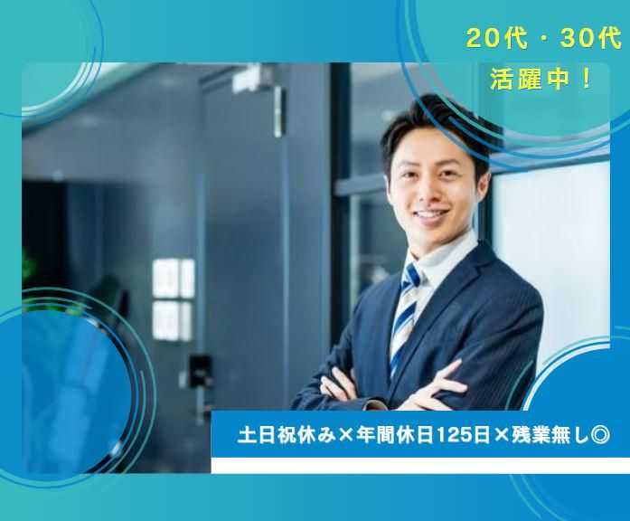 株式会社キャネットの求人・転職情報