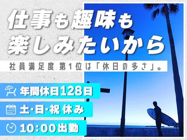 株式会社フロムエーワークの求人・転職情報