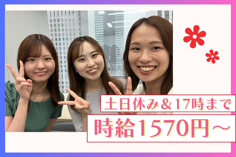 株式会社日本パーソナルビジネス　KT03_00518のアルバイト・バイト求人情報-50