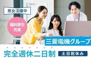 メルコヒューマンポート株式会社のアルバイト・バイト求人情報-23