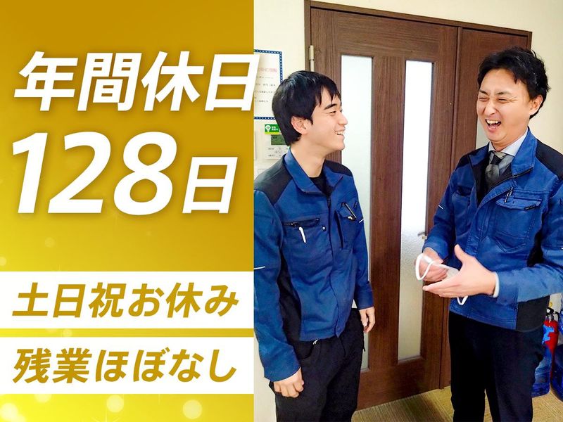 西日本エレベータ株式会社の求人・転職情報