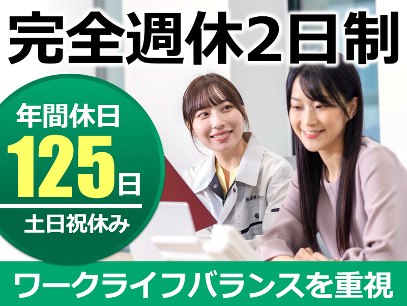 株式会社ワーキテクノの求人・転職情報