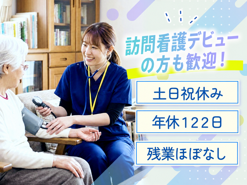 株式会社ｔｔｔの求人・転職情報