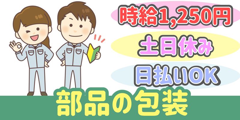 シンリツAGS株式会社