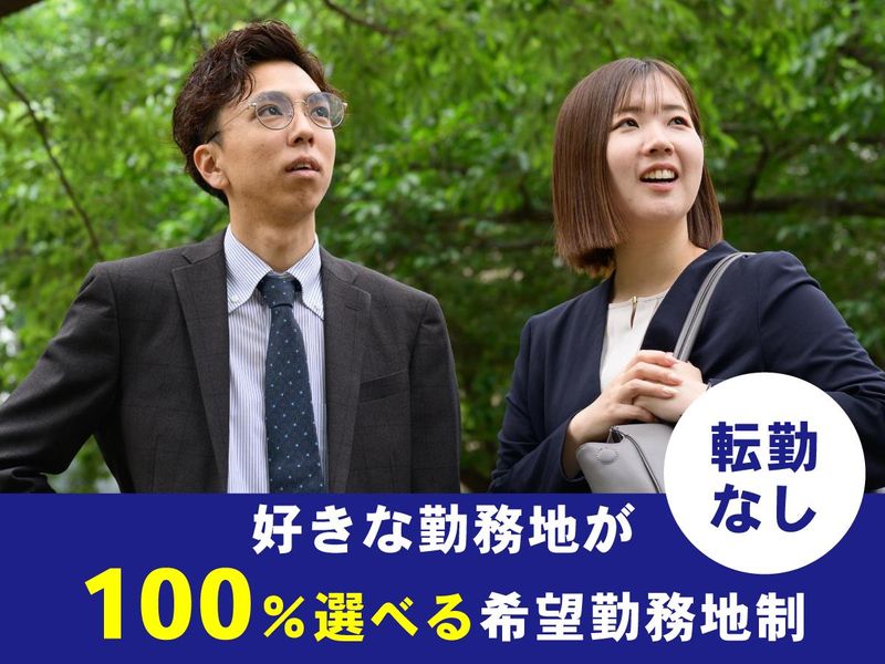 株式会社エフティコミュニケーションズ
