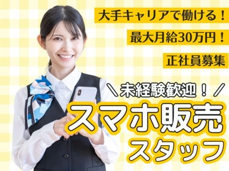株式会社マーキュリーの求人・転職情報
