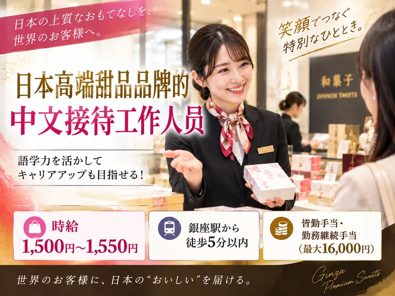 株式会社ワンストップ・イノベーションHR NEXTのアルバイト・バイト求人情報