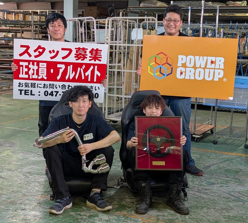 株式会社パワーグループ-0006の求人・転職情報