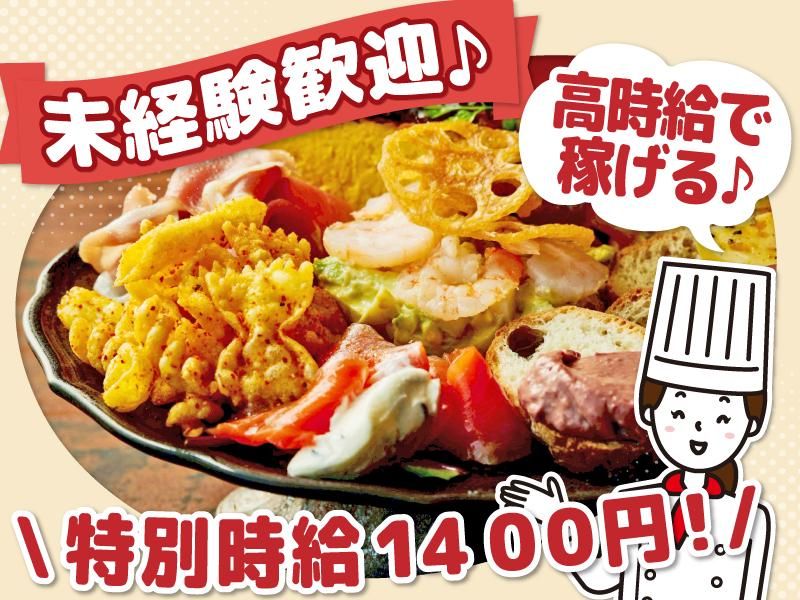 ニューイタメシ酒場 grazie 渋谷センター街店(株式会社gcompany)のアルバイト・バイト求人情報-02