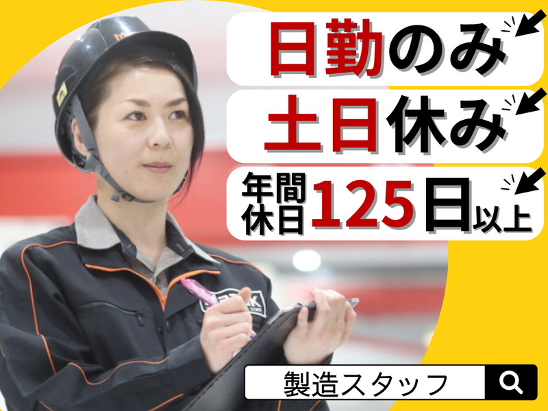株式会社ワンネイションの求人・転職情報