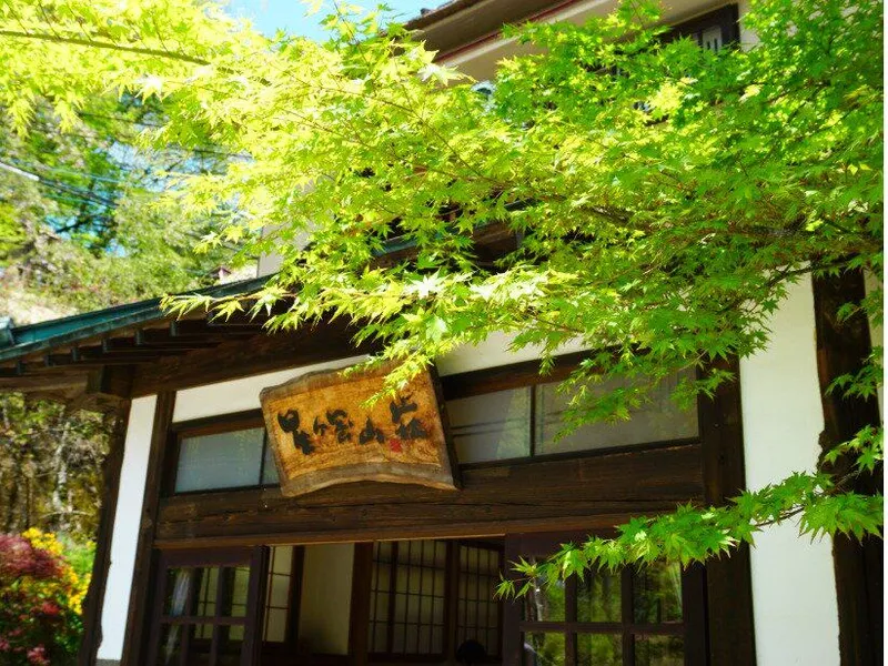 尻焼温泉 星ヶ岡山荘(星ヶ岡山荘有限会社)のアルバイト・バイト求人情報