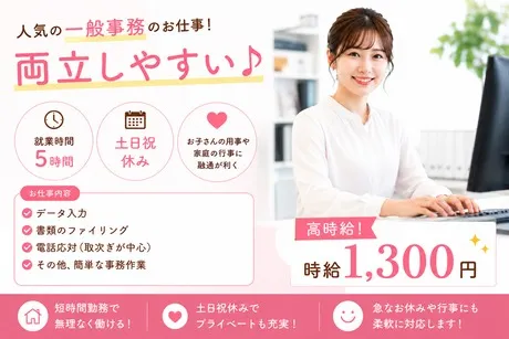 株式会社Harvest Biz Careerのアルバイト・バイト求人情報
