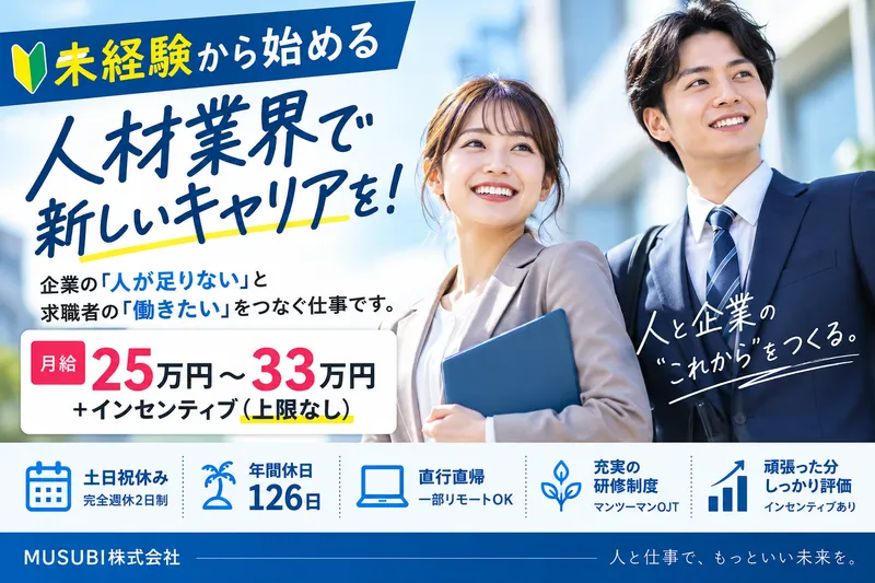 株式会社Ｆ＆Ｇの求人・転職情報