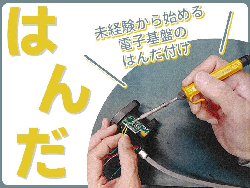 タスクブランチ株式会社
