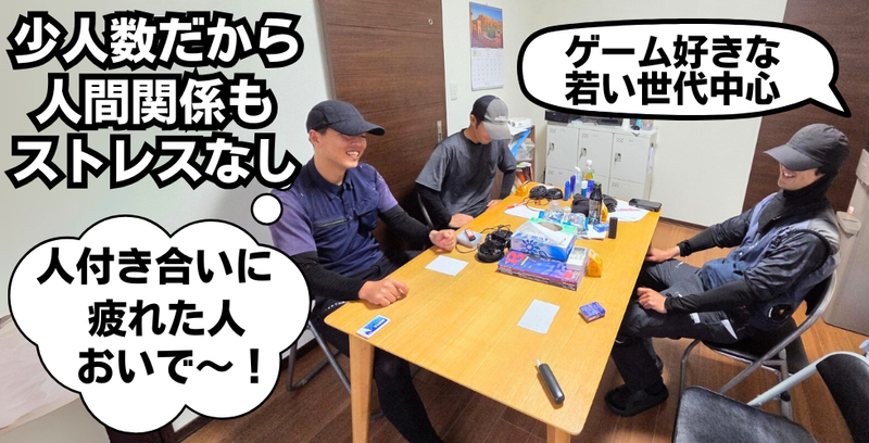 有限会社宇部車海老養殖場の求人・転職情報