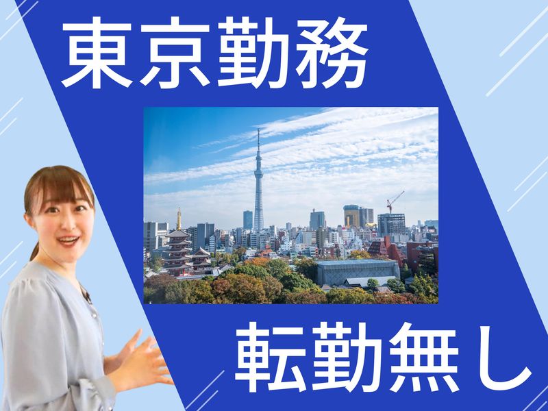 ブルーネットワーク合同会社