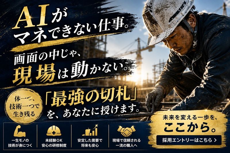 株式会社ＴＴプランテック姉崎の求人・転職情報