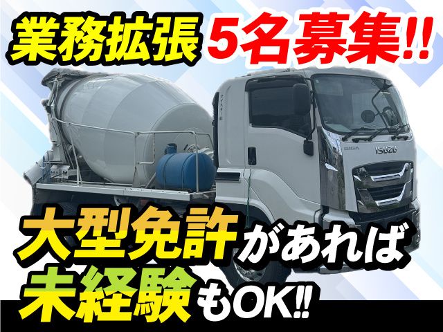 マイスター株式会社-0002の求人・転職情報