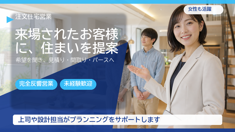 株式会社メルディアの求人・転職情報