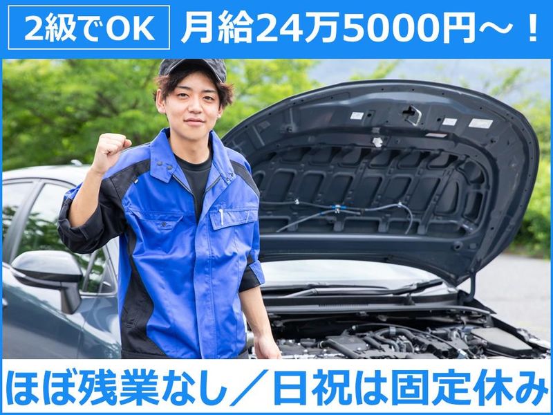 株式会社ＡＩＮ　Ｔｅｃｈｎｏｌｏｇｙの求人・転職情報
