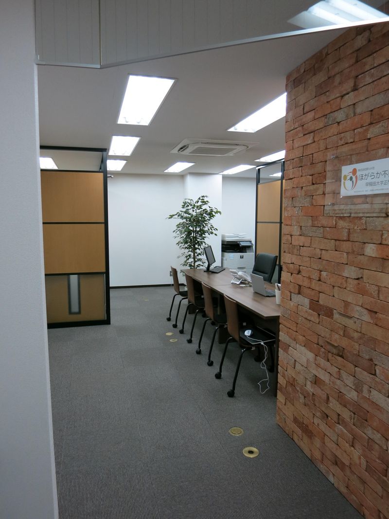 株式会社朗らか社(ほがらか不動産)のアルバイト・バイト求人情報-04