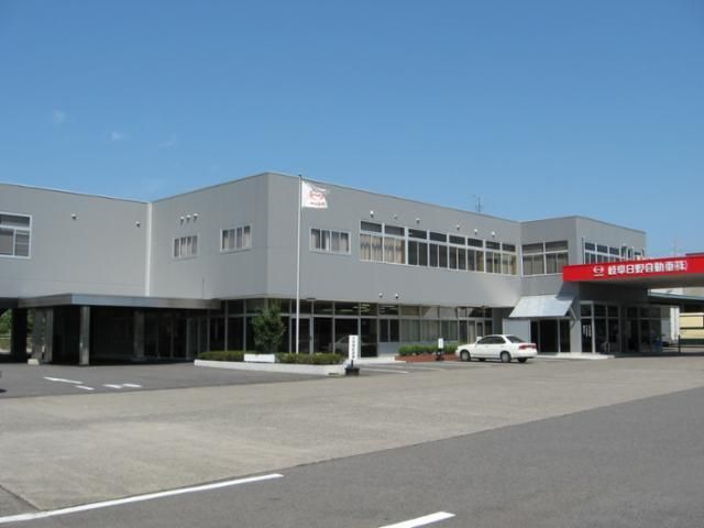 岐阜日野自動車株式会社の求人・転職情報