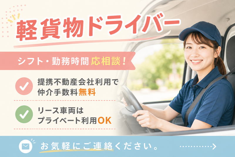 株式会社Ｌｉｅｎ　ｈｏｌｄｉｎｇｓの求人・転職情報