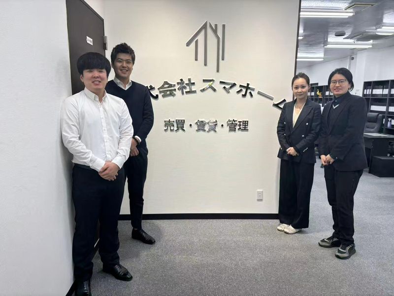 株式会社スマホームの求人・転職情報