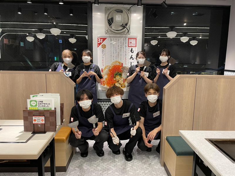 c0342 両国だしもんじゃ もんじ 三鷹南口店のアルバイト・バイト求人情報-04