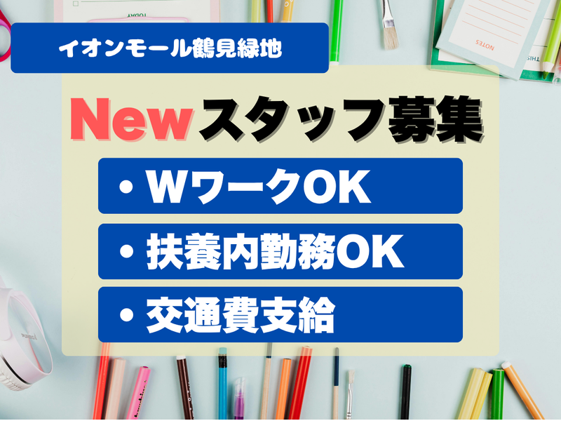 カンダコーポレーション株式会社