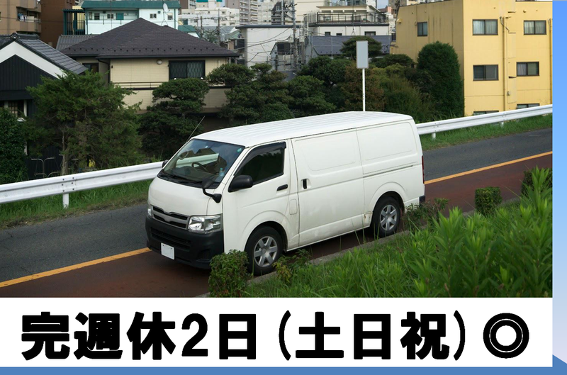 アイシックコーポレーション株式会社の求人・転職情報