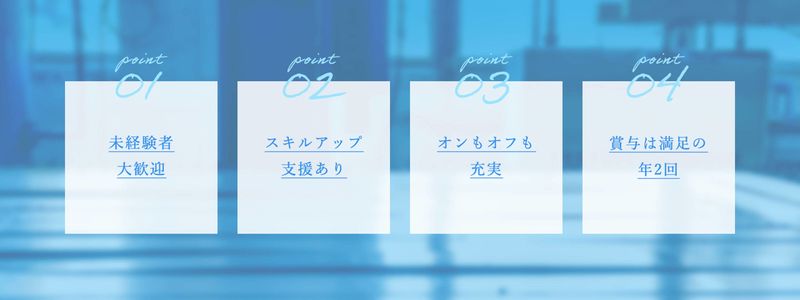 株式会社都波岐精工-0002の求人・転職情報