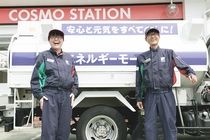 コスモ石油 森尻SS 松井エネルギーモータース株式会社のアルバイト・バイト求人情報-03
