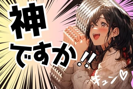 株式会社ヒューマンアイズの求人・転職情報