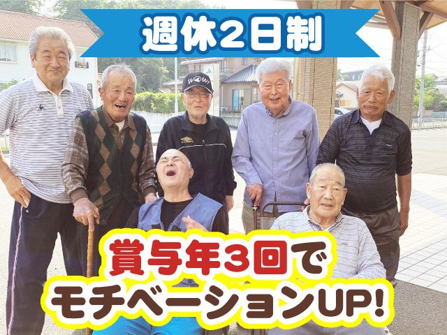 福島さくら農業協同組合のアルバイト・バイト求人情報-10