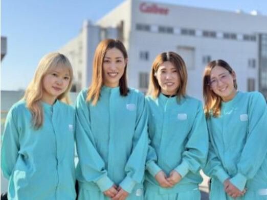 カルビー株式会社の求人・転職情報