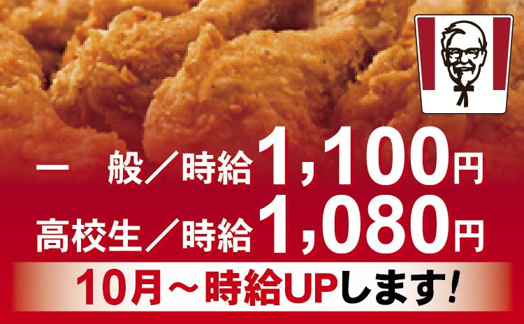 株式会社シャポンドゥのアルバイト・バイト求人情報-01