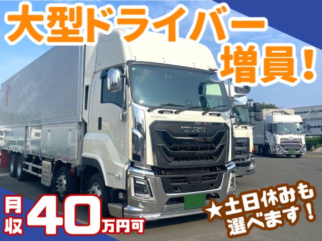 株式会社K・R・Cの求人・転職情報