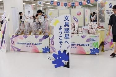 ピンコイ株式会社のアルバイト・バイト求人情報-03