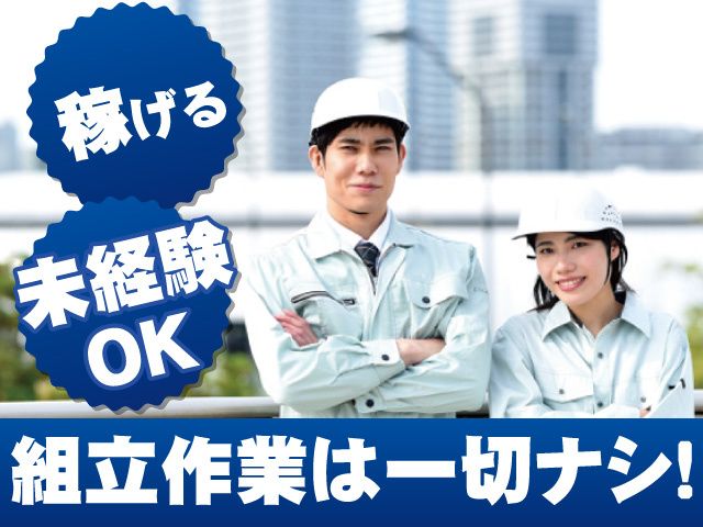 株式会社KOAの求人・転職情報