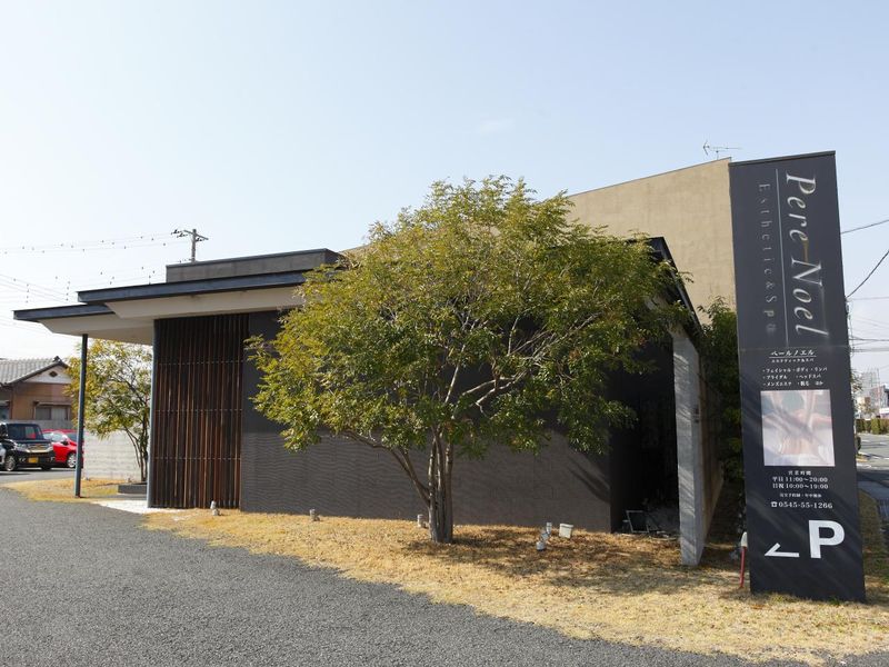 ペールノエル富士店のアルバイト・バイト求人情報-04